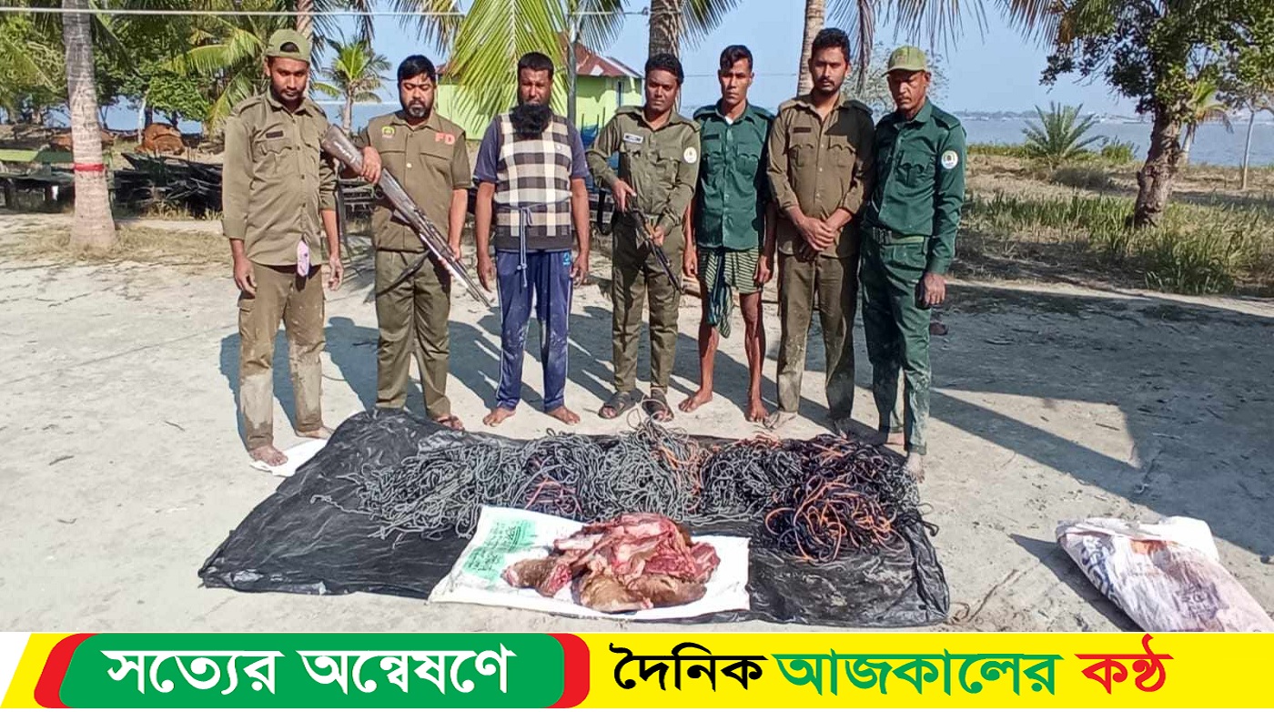 ২৫ কেজি হরিণের মাংস জব্দ