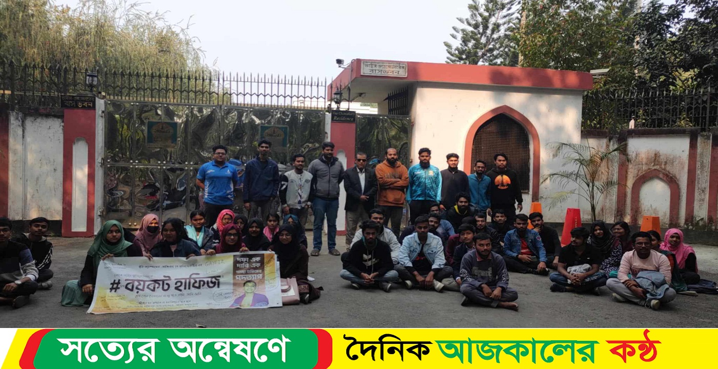 ‘প্রহসনমূলক সিদ্ধান্ত’ আখ্যা দিয়ে ফের আন্দোলনে ইবি শিক্ষার্থীরা