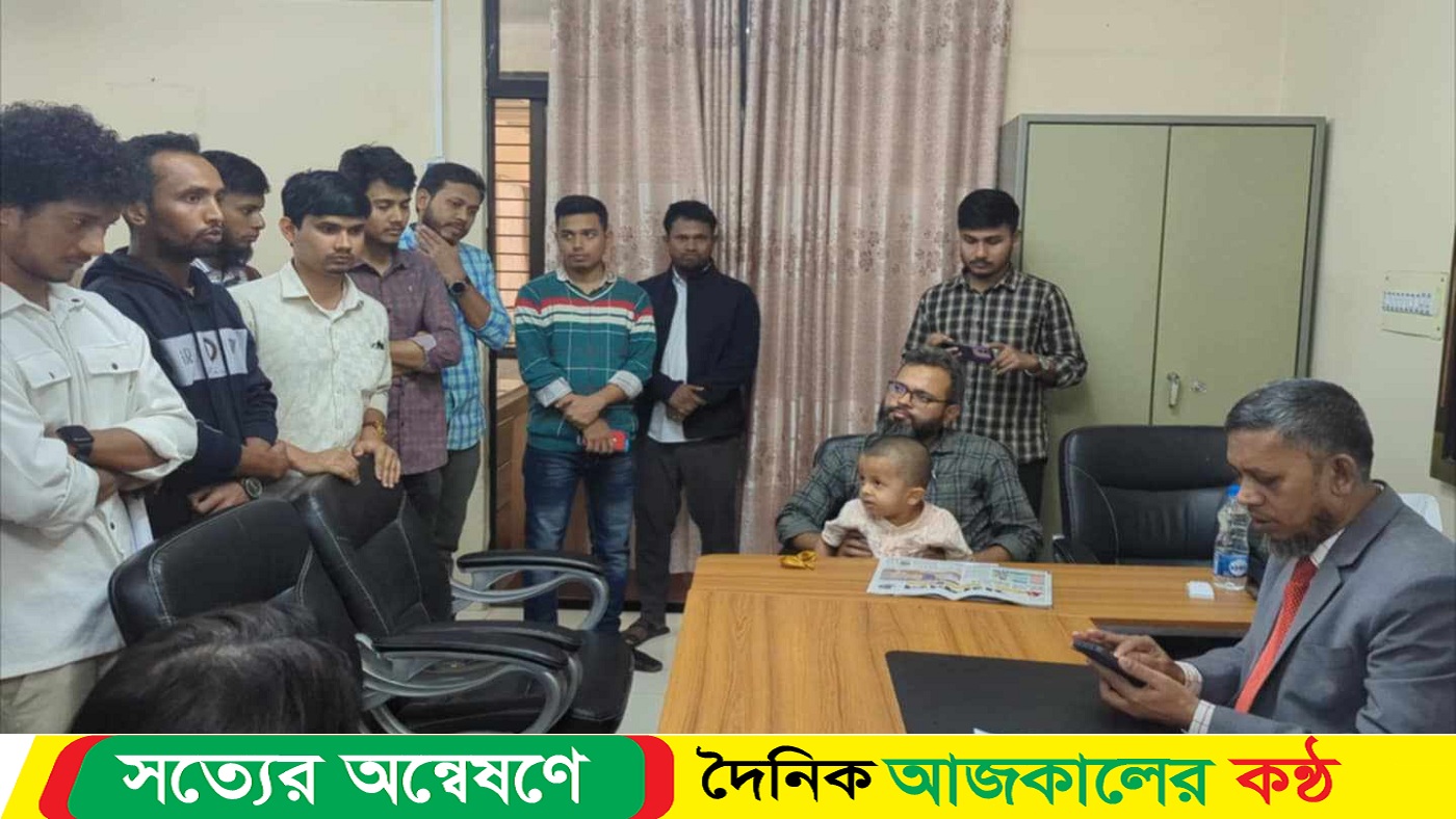 গুচ্ছ ছাড়ার সিদ্ধান্তে কুবির শিক্ষক-শিক্ষার্থীদের একাত্মতা