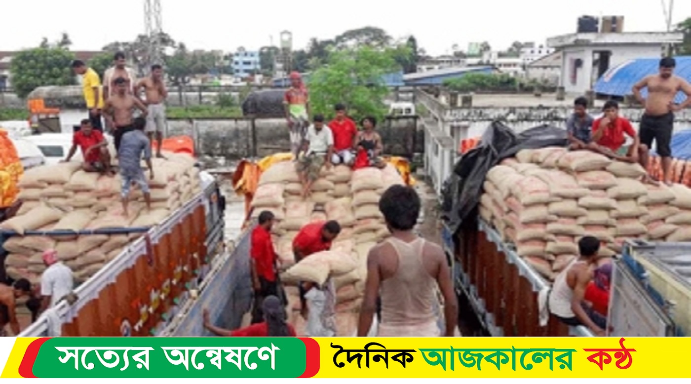 ভারত ও মিয়ানমার থেকে এলো ৩৭ হাজার টন চাল