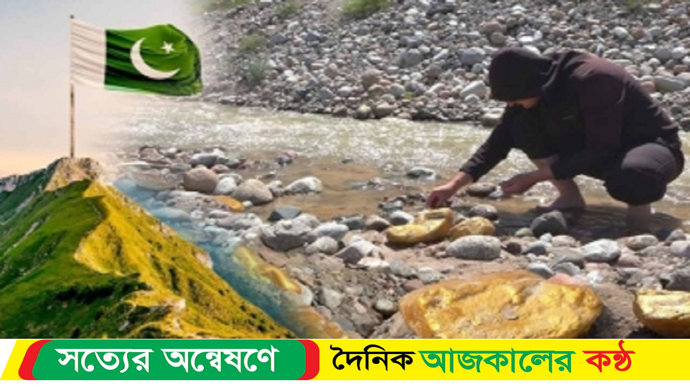 পাকিস্তান ভ্রমণে নাগরিকদের সতর্ক করল যুক্তরাজ্য