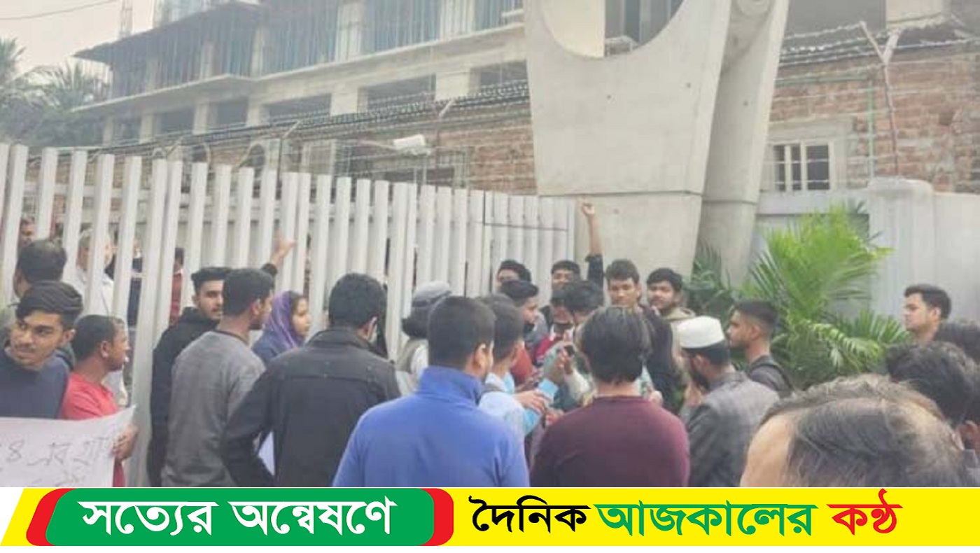 ইউজিসির মূল ফটকে তালা