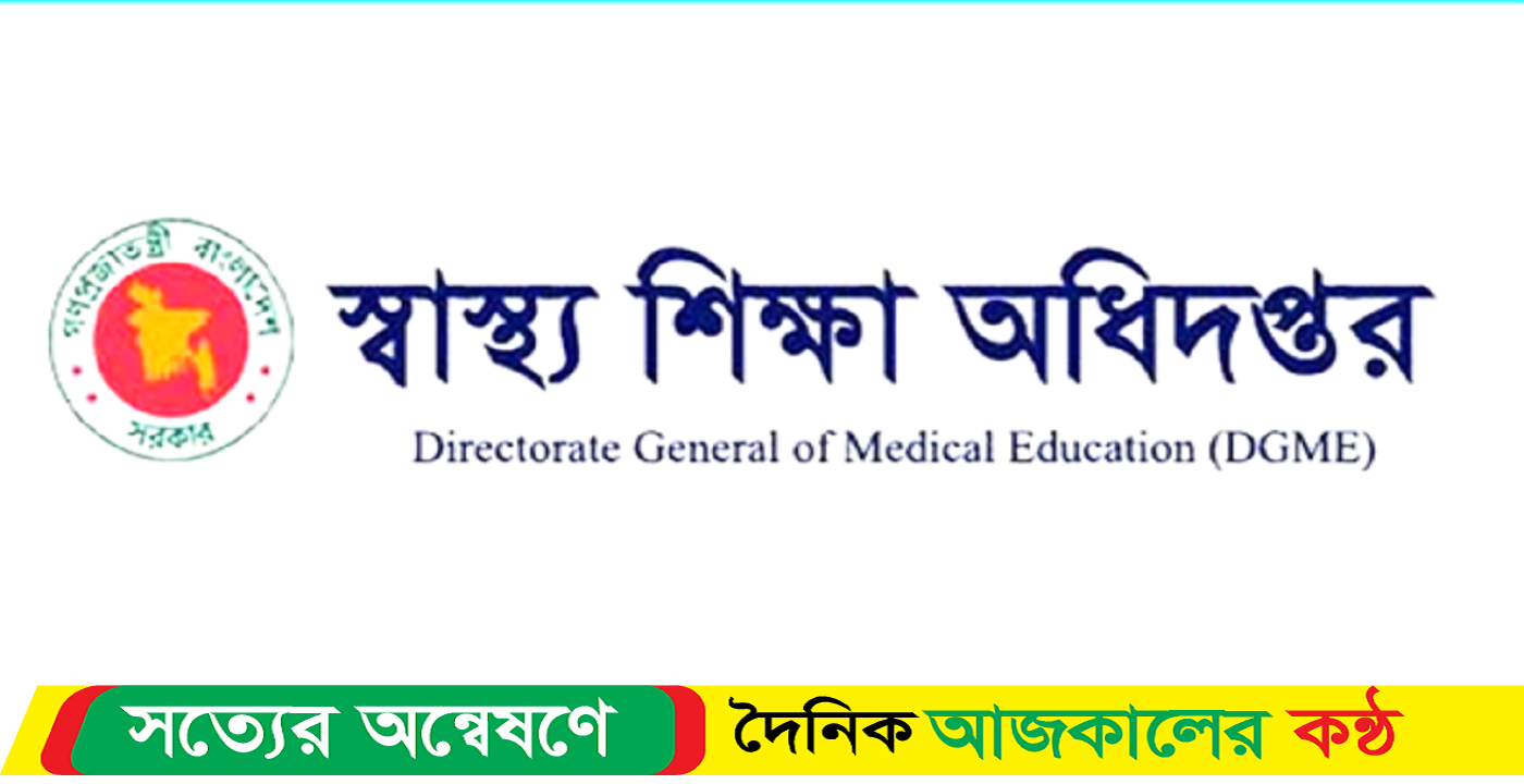 দেশের সব কোচিং সেন্টার বন্ধের নির্দেশ