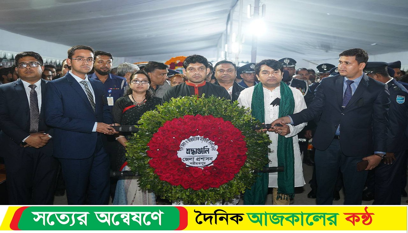 শরীয়তপুর জেলায় আন্তর্জাতিক মাতৃভাষা দিবস পালিত