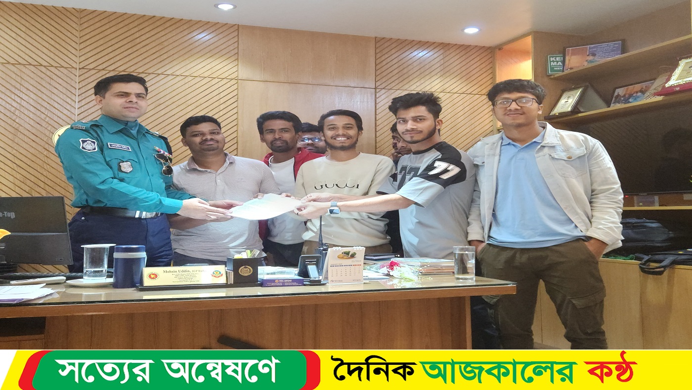 স্বৈরাচারের দোসরদের গ্রেফতারের দাবিতে আইজিপি বরাবর ছাত্র-জনতার স্মারকলিপি