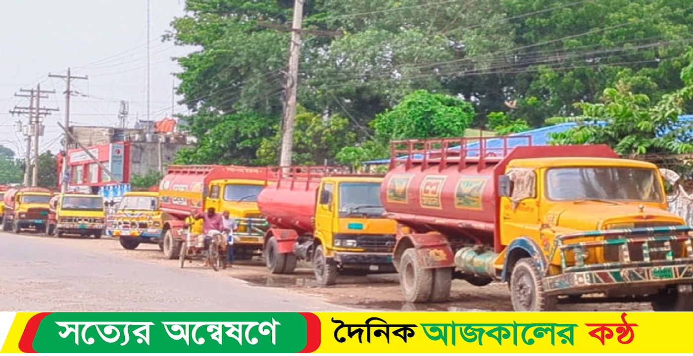 বিনা নোটিশে পেট্রোল পাম্প উচ্ছেদের প্রতিবাদে উত্তরবঙ্গের পেট্রোল পাম্প বন্ধ