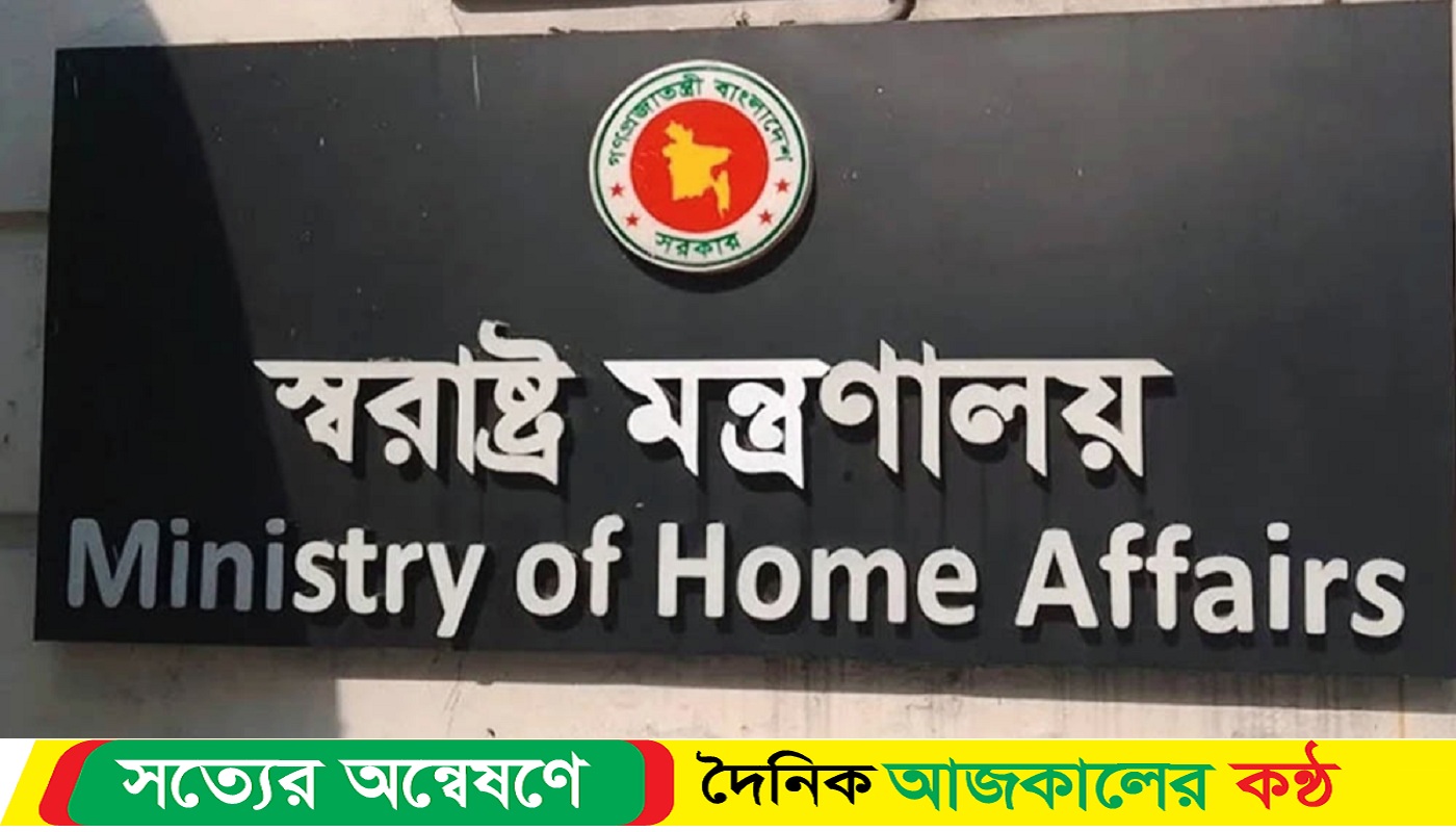 গাজীপুরসহ সারাদেশে পরিচালিত হয়েছে ‘অপারেশন ডেভিল হান্ট