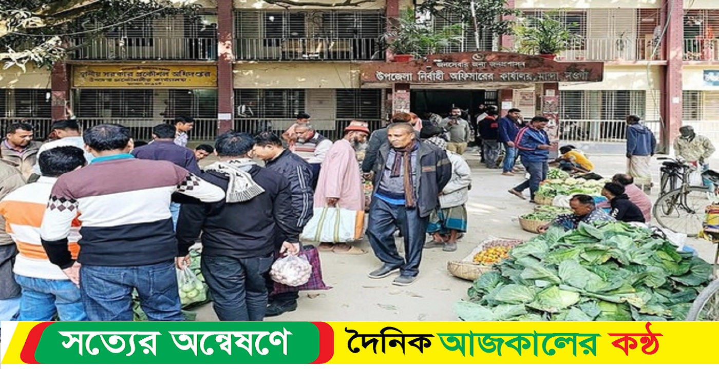 নওগাঁর মান্দায় ইউএনও অফিসের সামনে দোকান বসিয়ে কৃষকের প্রতিবাদ