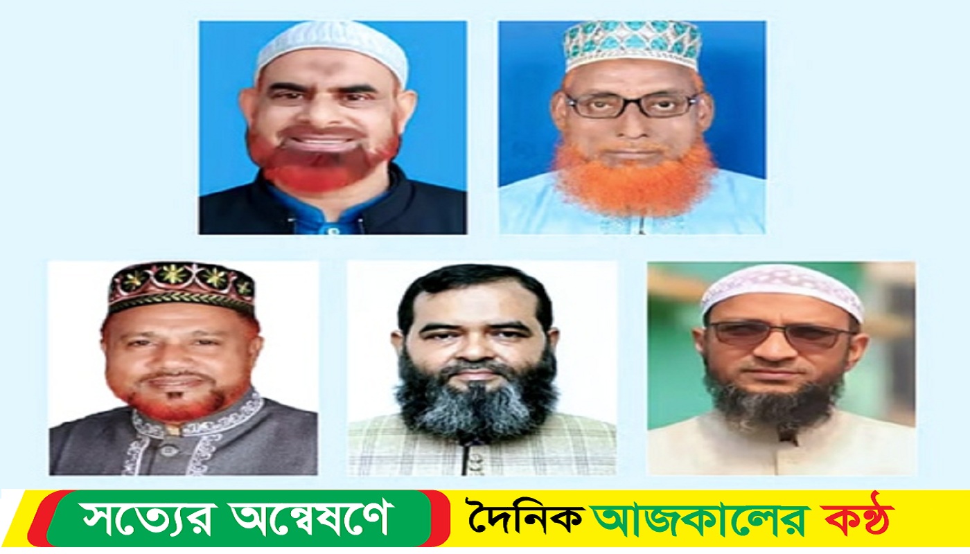 নওগাঁয় পাঁচটি আসনে জামায়াতে ইসলামীর মনোনীত প্রার্থী ঘোষণা