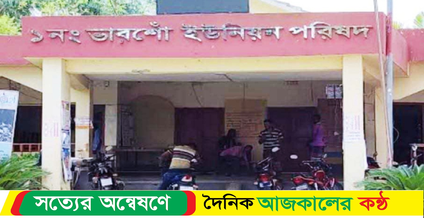 মান্দায় ইউনিয়ন পরিষদের জানালার গ্রিল কেটে মালামাল চুরি