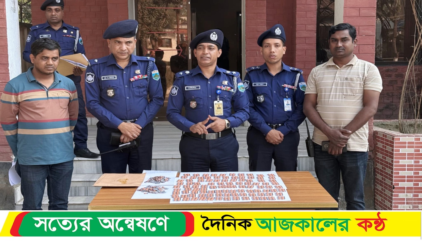 নওগাঁয় এক হাজার পিস ট্যাপেন্টাডলসহ মাদক ব্যবসায়ী গ্রেপ্তার