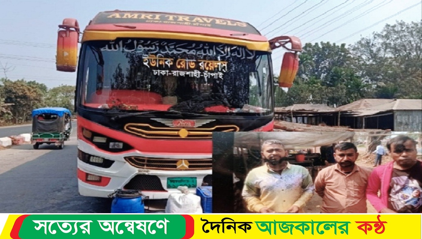 চলন্ত বাসে ডাকাতি এবং নারী যাত্রীদের ধর্ষণ