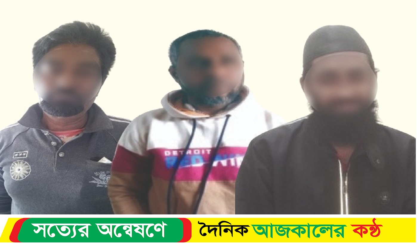 রাজশাহীতে যৌথবাহিনীর অভিযানে আটক ৩ জন