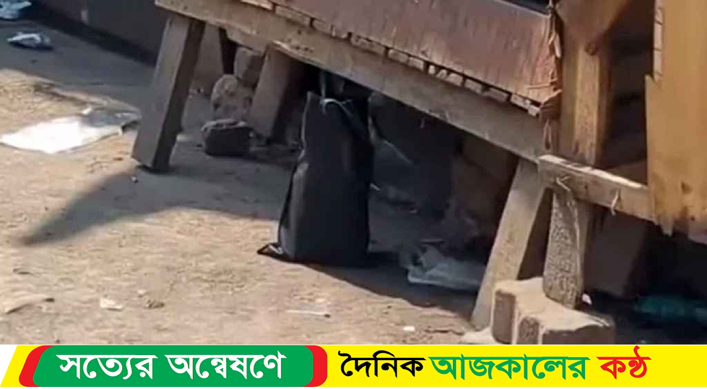 ফার্মগেটে কালো ব্যাগে বোমা সদৃশ বস্তু, ঘিরে রেখেছে পুলিশ