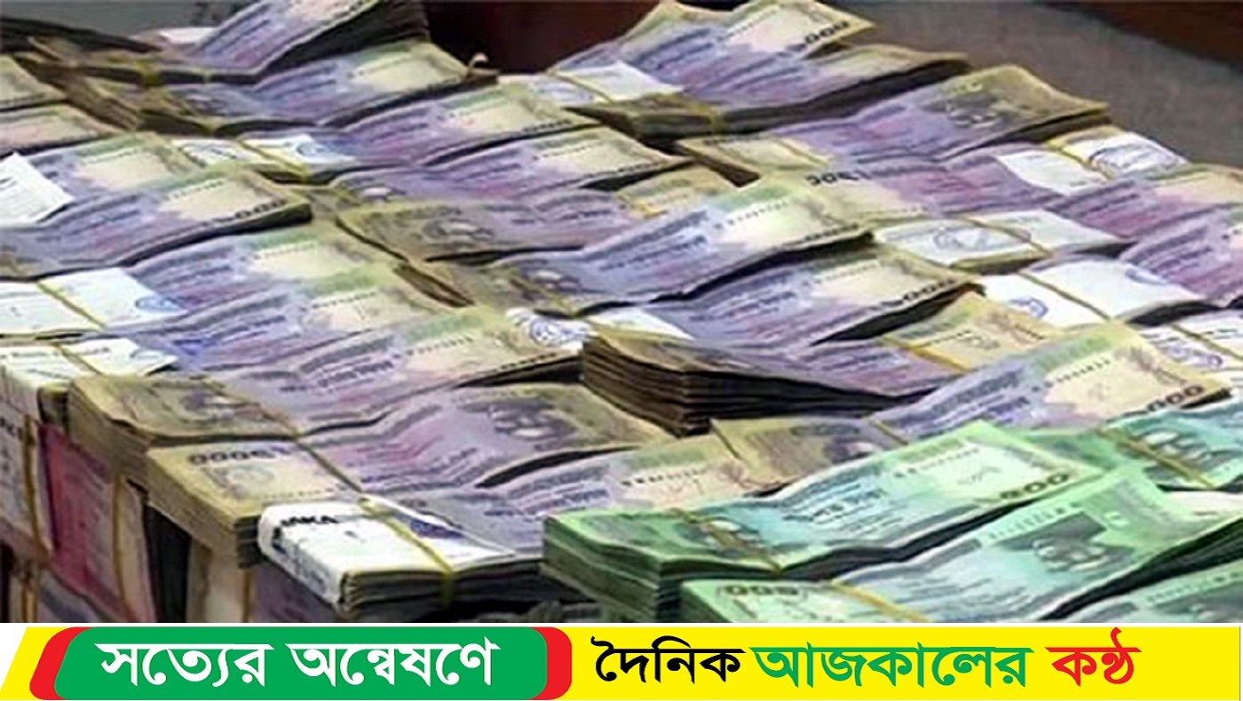 জুনের আগে মিলছে না ঋণ, নতুন চাপের মুখে অর্থনীতি