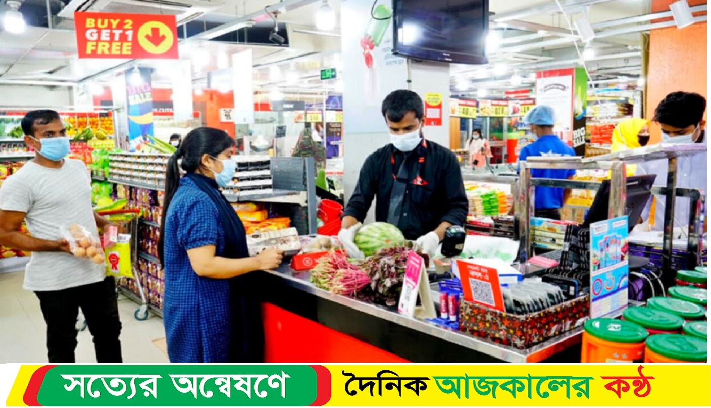 সুপারশপ খাত থেকে দেড়শ কোটি টাকার বেশি ভ্যাট পায় এনবিআর