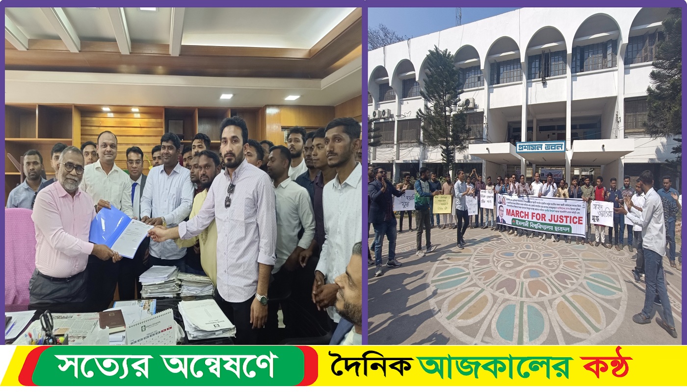 আওয়ামী দোসরমুক্ত করতে ইবি ছাত্রদলের মার্চ ফর জাস্টিস কর্মসূচি