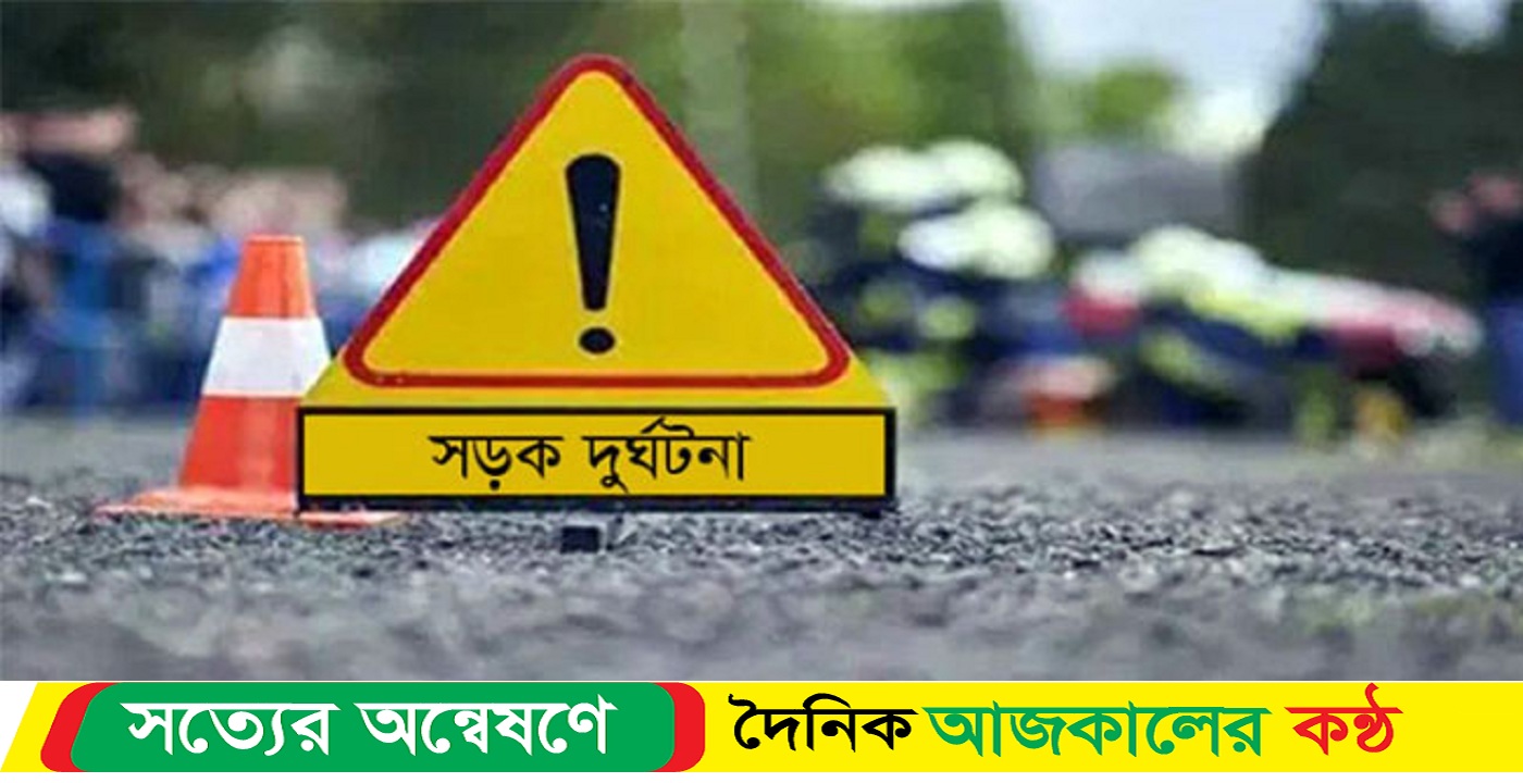 মোটরসাইকেল নিয়ে ঘুরতে বেরিয়ে প্রাণ গেলো দুই বন্ধুর