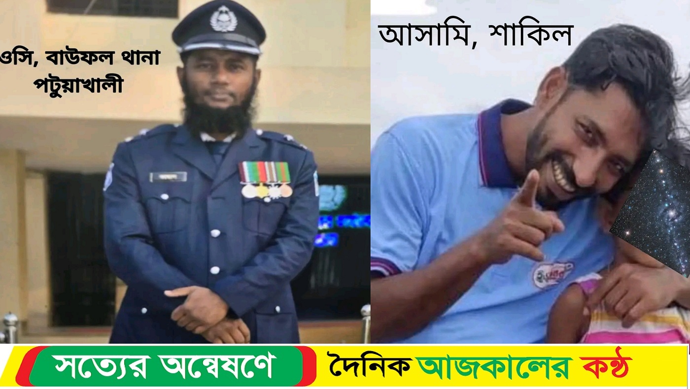 আওয়ামীলীগ নেতাকে ছেড়ে দেওয়ার অভিযোগ এসপি-ওসির বিরুদ্ধে