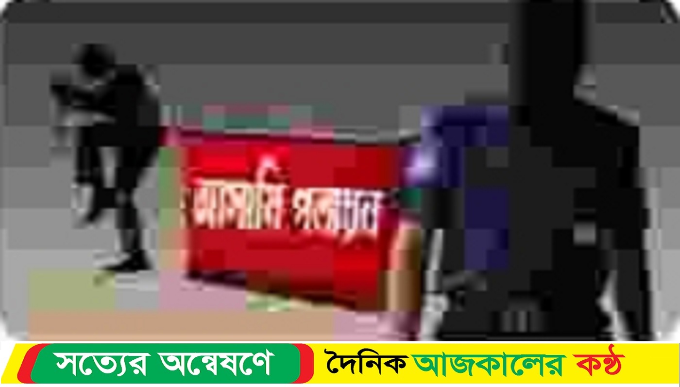 জিয়ানগরে পুলিশের হাত থেকে আসামী ছিনতাই, গ্রেপ্তার- ০২