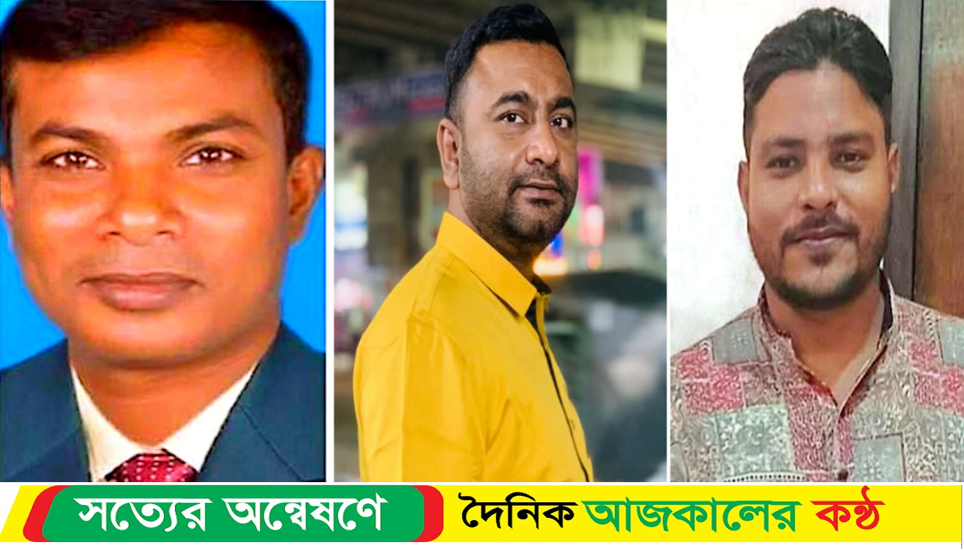 শেরপুর জেলা স্বেচ্ছাসেবক দলের নতুন কমিটি গঠন