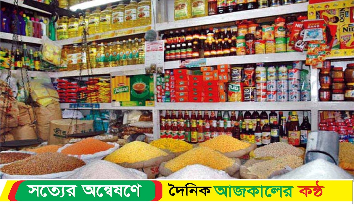 রোজা উপলক্ষ্যে সরকার বহুমুখী পদক্ষেপ নিলেও সুফল পাচ্ছে না ভোক্তা