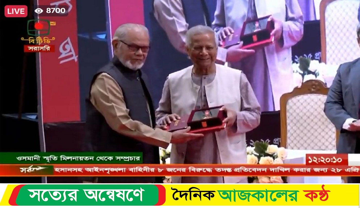 একুশে পদক তুলে দিলেন অন্তর্বর্তী সরকার