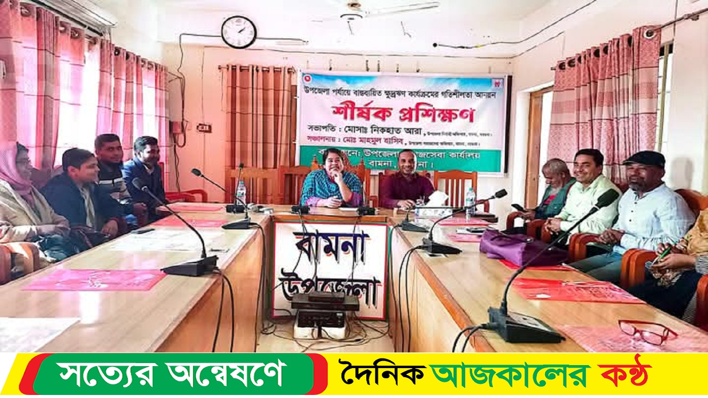ক্ষুদ্রঋণ কার্যক্রমে গতিশীলতায় প্রশিক্ষণ ও সেমিনার অনুষ্ঠিত হয়েছে