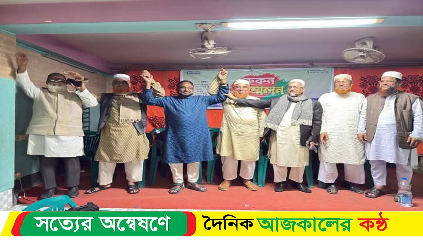 মিরসরাইয়ে আনুষ্ঠানিকভাবে জামায়াত প্রার্থীর নাম ঘোষণা