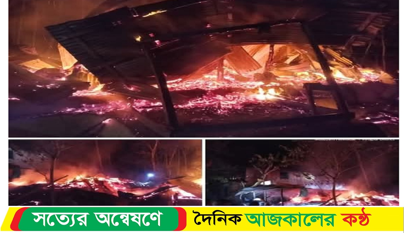 চন্ডিপুরের ০৩টি বসত ঘরে আগুন