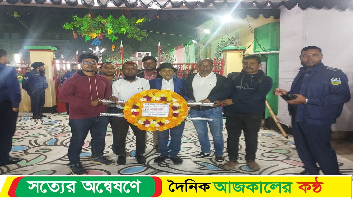 নেত্রকোনায় যথাযোগ্য মর্যাদায় অমর একুশে ফেব্রুয়ারি পালিত