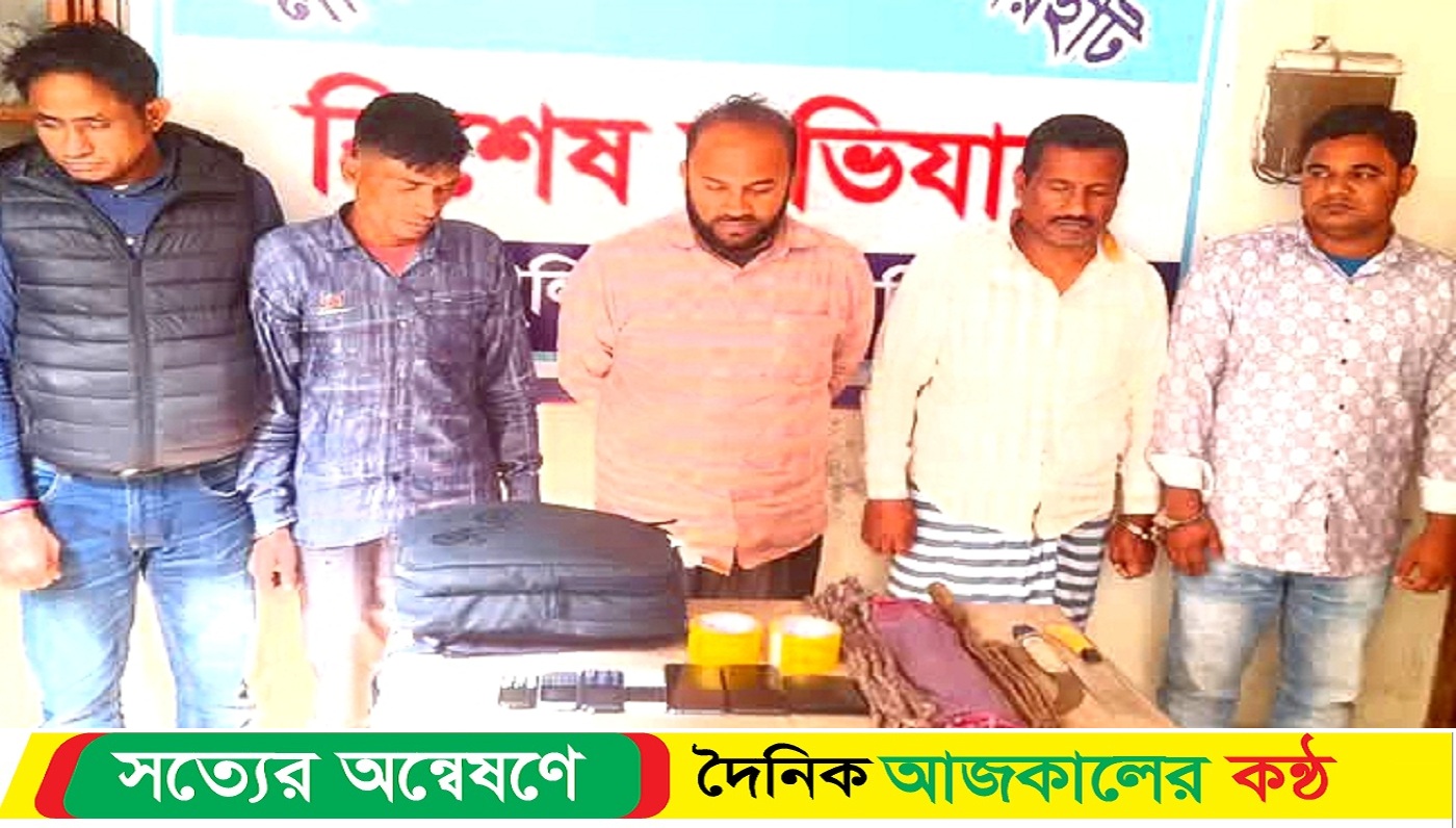 লালমনিরহাটে অস্ত্রসহ ৫ ডাকাত, ডাকাতির প্রস্তুতিকালে গ্রেপ্তার