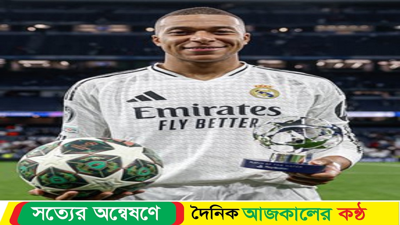 এমবাপ্পের কাছে ব্যালন ডি’অর কিছুই না