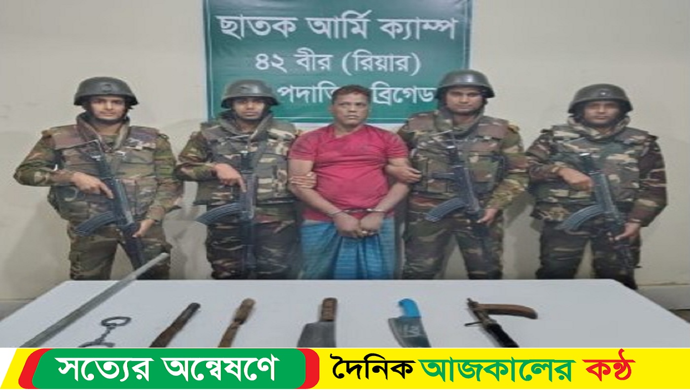 বাসে ডাকাতি, সেনাবাহিনীর হাতে গ্রেপ্তার ১