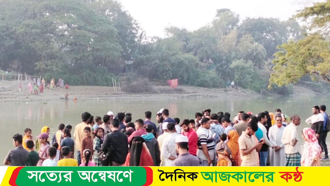 নিখোঁজের ৪দিন পর পানিতে ভেসে উঠলো ভাই-বোনের মরদেহ