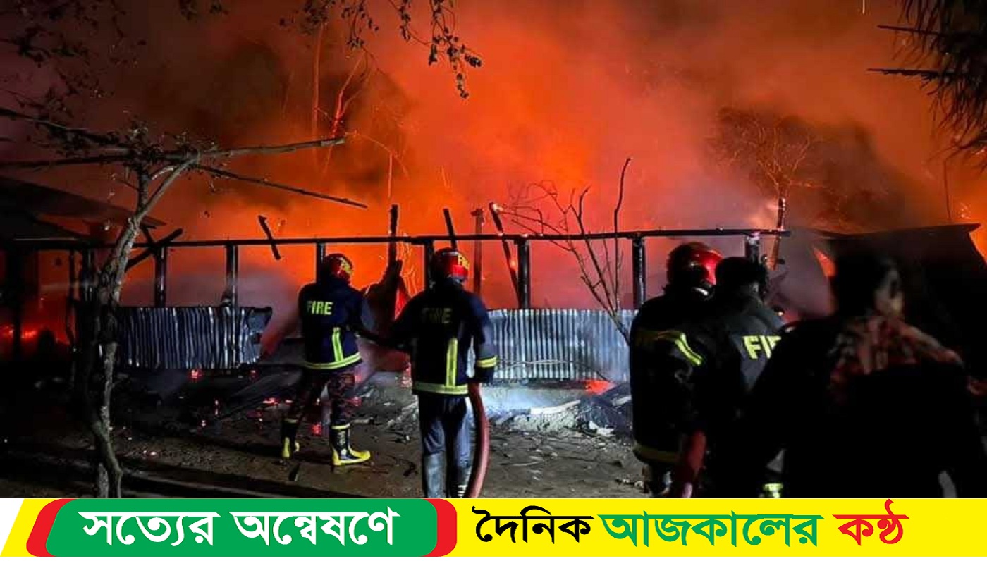জনপ্রিয় কন্টেন্ট ক্রিয়েটর কাফির ঘর আগুন দিয়েছে দুর্বৃত্তরা