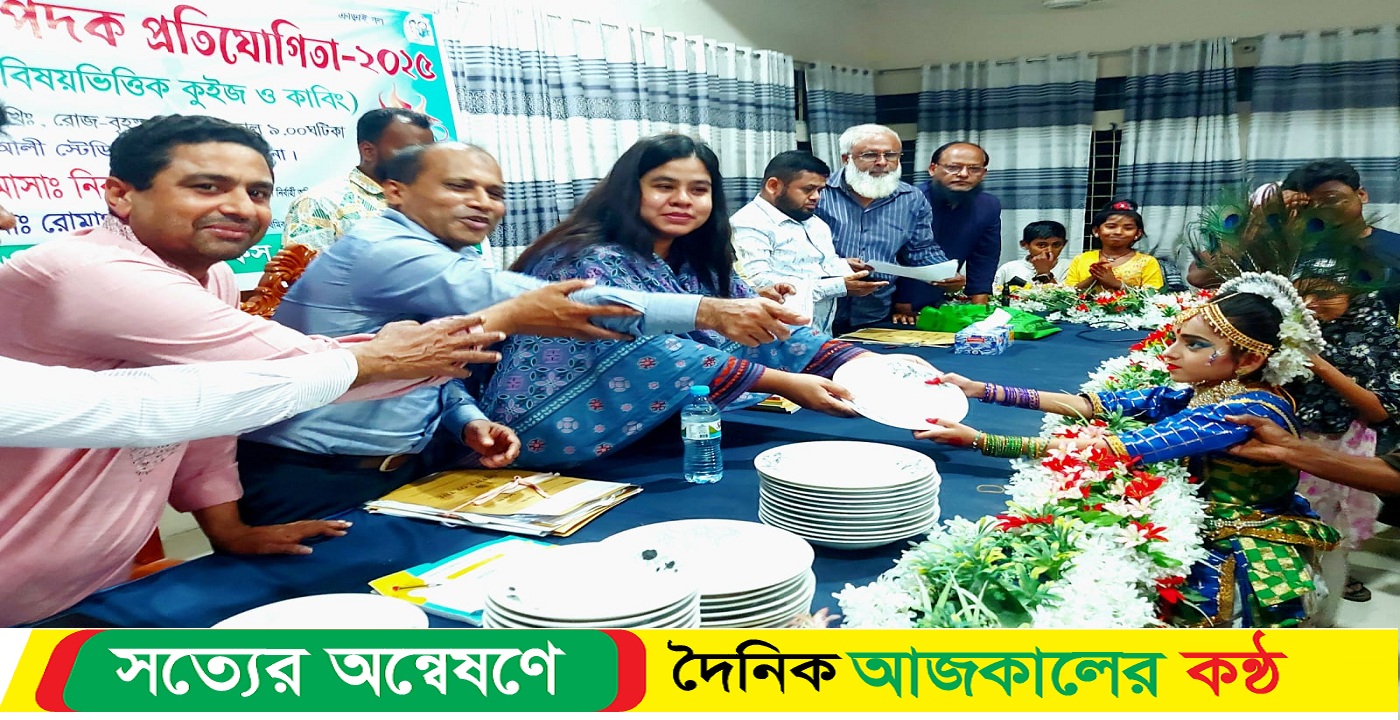 বামনায় জাতীয় প্রাথমিক শিক্ষা পদক প্রতিযোগিতা অনুষ্ঠিত