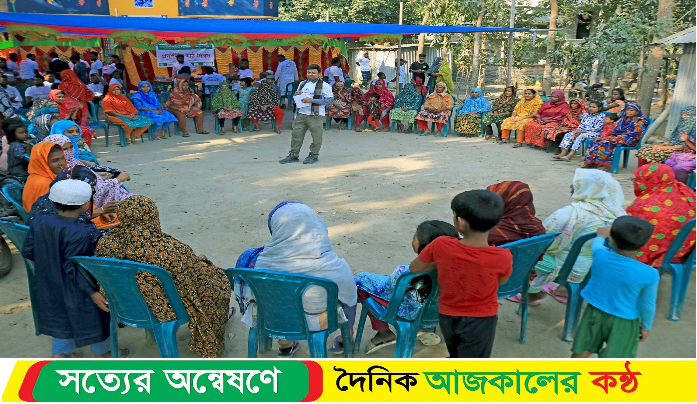 গোপালগঞ্জে মৎস্য চাষিদের নিয়ে মাঠ দিবস অনুষ্ঠিত