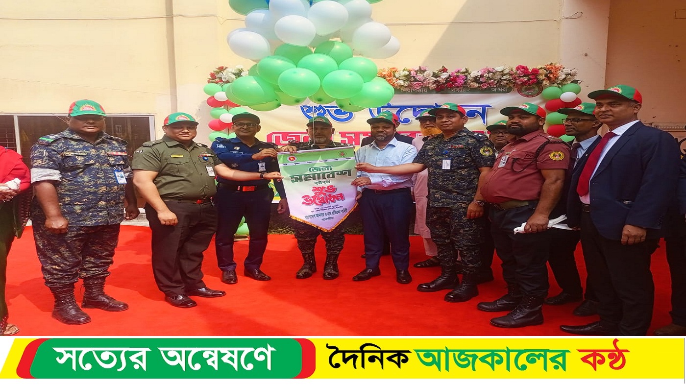 সাতক্ষীরায় আনসার ও গ্রাম প্রতিরক্ষা বাহিনীর জেলা সমাবেশ অনুষ্ঠিত