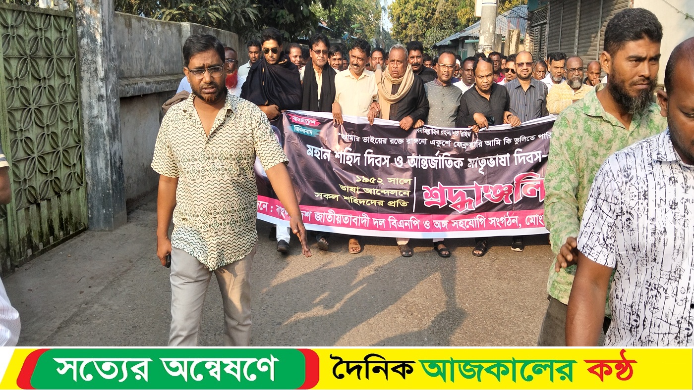 ১৭ বছর পর মোংলায় শহীদ মিনারে বিএনপির গণউপস্থিতি