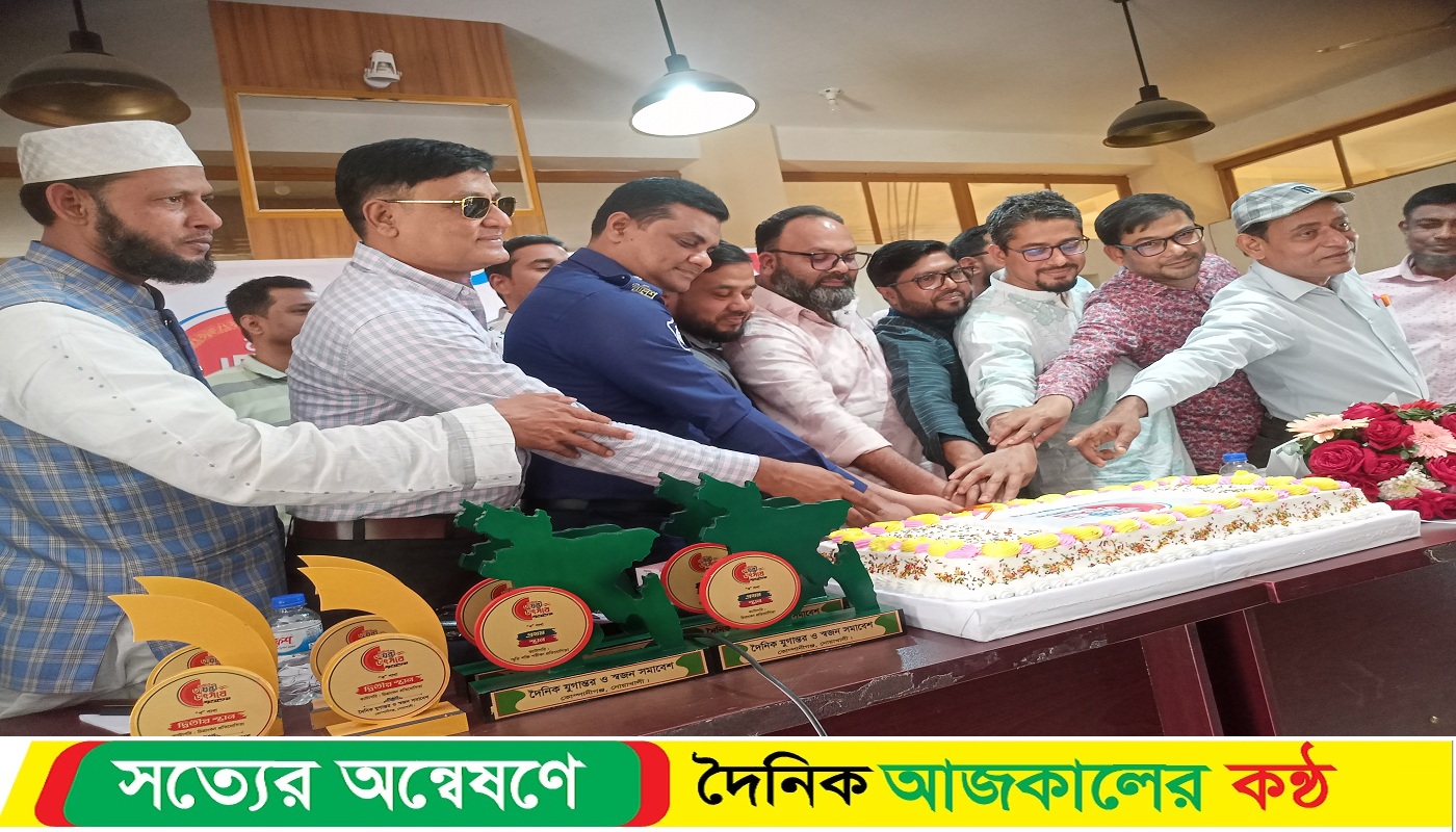 কোম্পানীগঞ্জে দৈনিক যুগান্তর রজত জয়ন্তী উৎসব উদযাপন