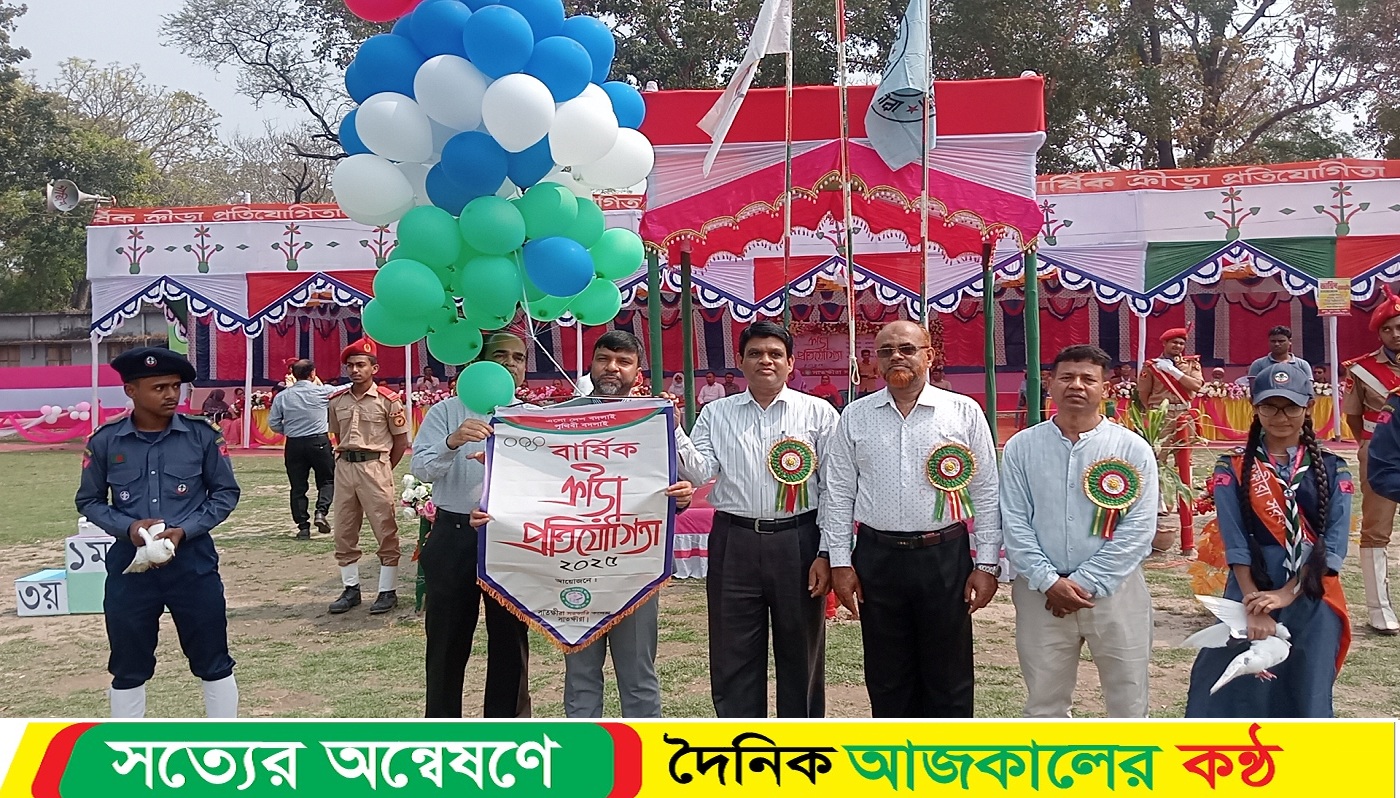 সাতক্ষীরা সরকারি কলেজে বার্ষিক ক্রীড়া প্রতিযোগিতার উদ্বোধন