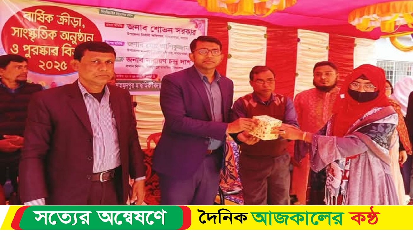 মাহমুদপুর মাধ্যমিক বিদ্যালয়ে বার্ষিক ক্রীড়া প্রতিযোগিতা অনুষ্ঠিত