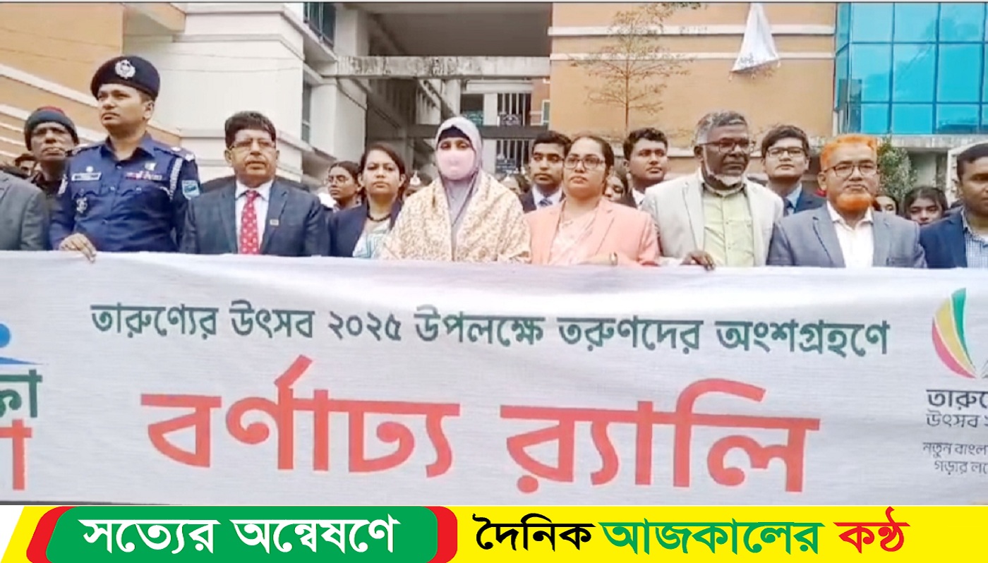 মাদারীপুরে বিসিক উদ্যোক্তা ১০ দিন ব্যাপি মেলা উদ্বোধন