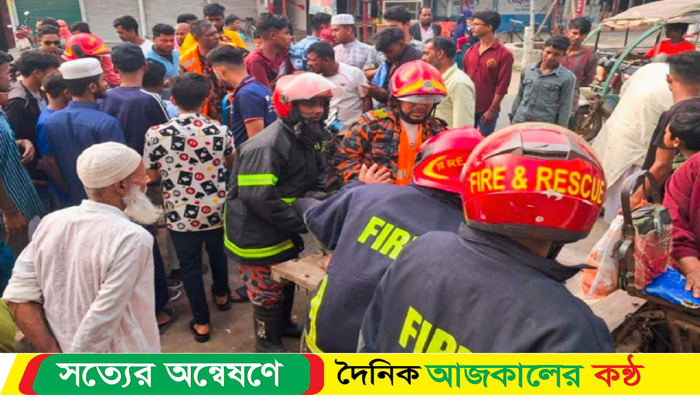 মোরেলগঞ্জ সড়ক দুর্ঘটনায় নিহত দুই ভাইবোন