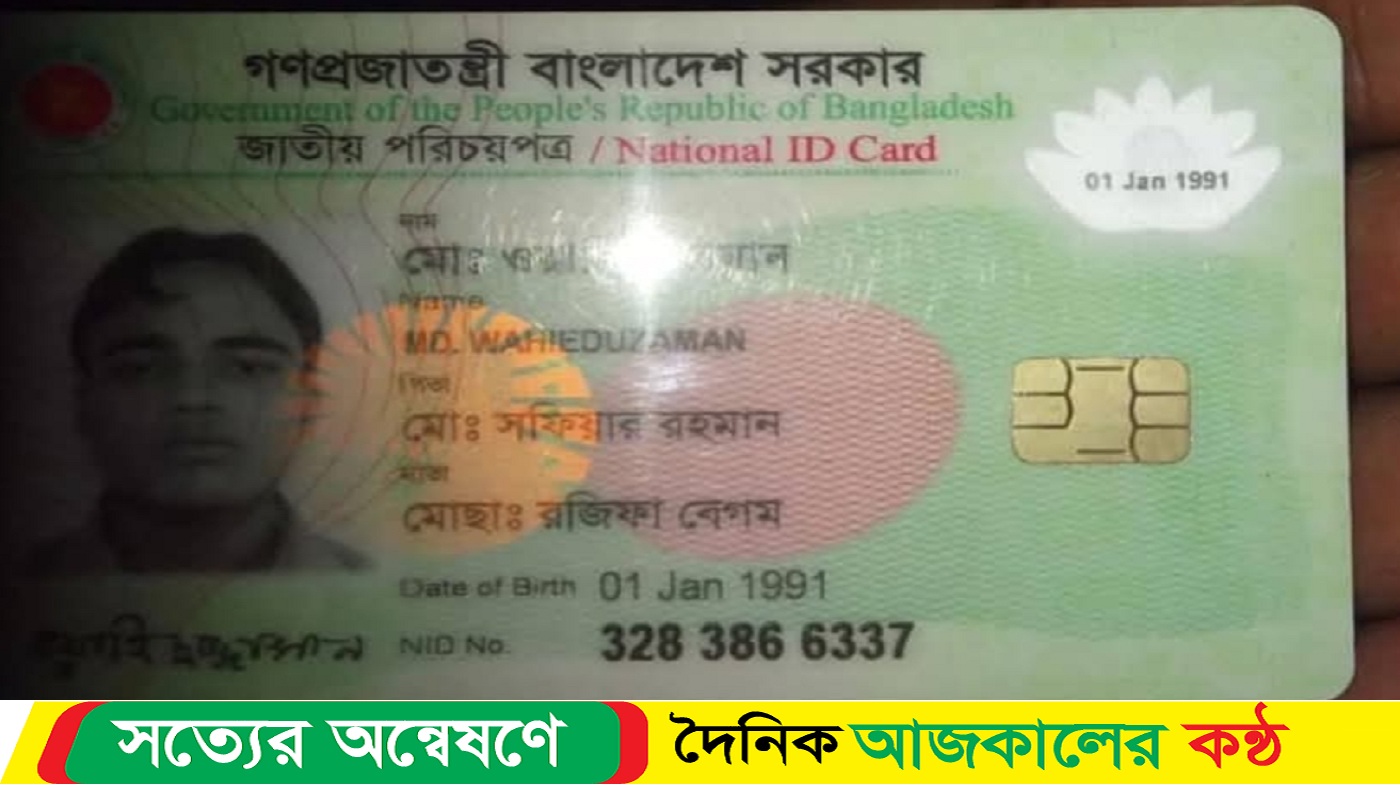সৈয়দপুরে ট্রাকের ধাক্কায় মোটর সাইকেল চালক নি*হত