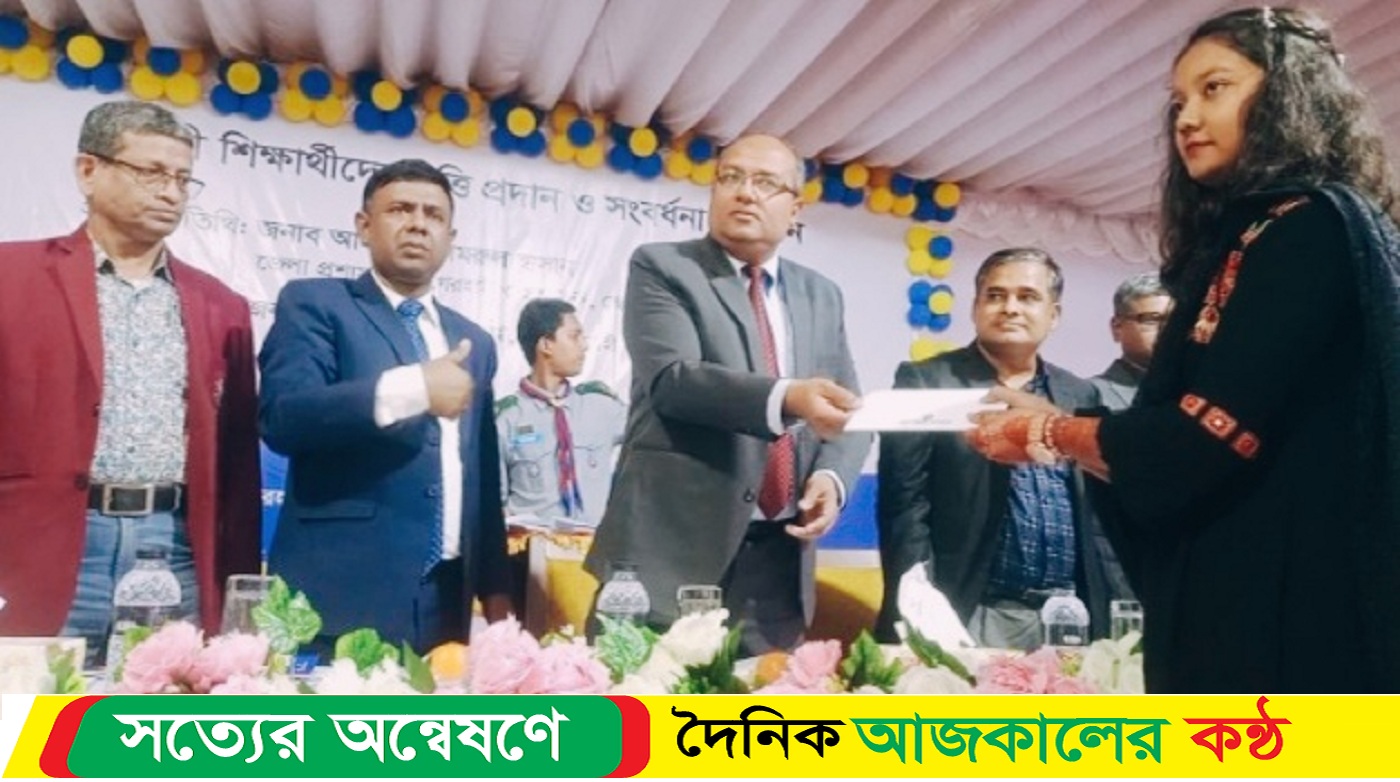 বাগেরহাটে শিক্ষার্থীদের সংবর্ধনা ও বৃত্তি প্রদান অনুষ্ঠিত