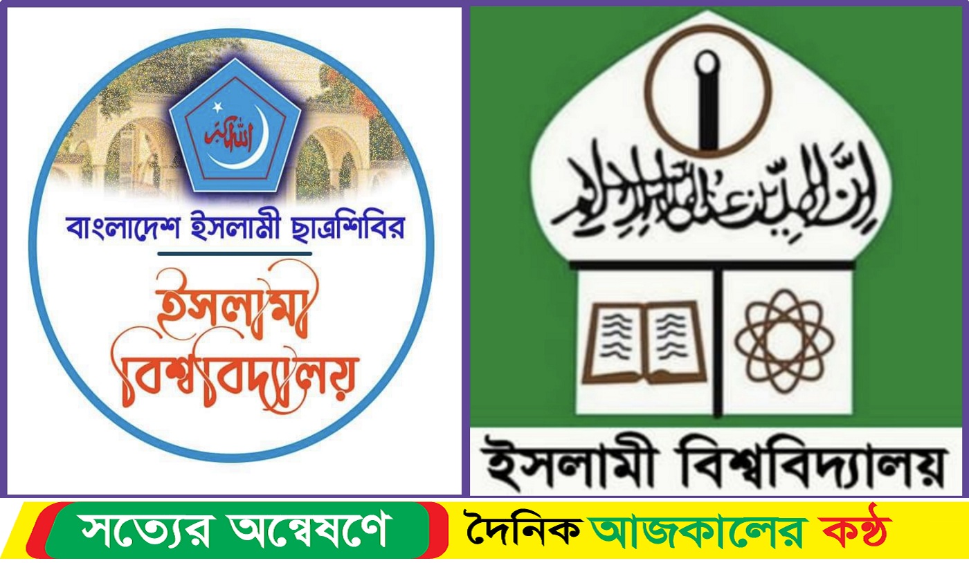 ভাষার মাসে ইবি শিবিরের বিজ্ঞান উৎসব, লক্ষাধিক টাকার পুরস্কার