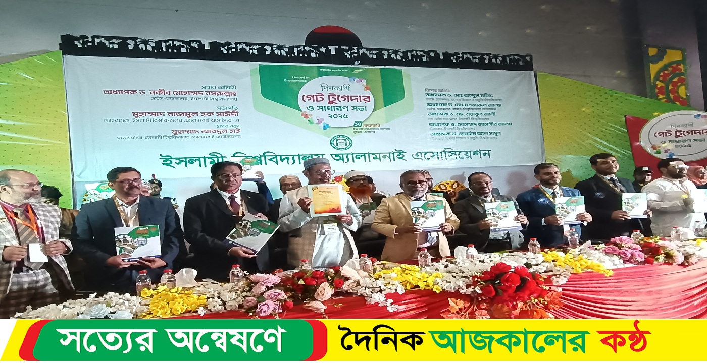 ইবি এলামনাই এসোসিয়েশনের স্মারকলিপি উন্মোচন