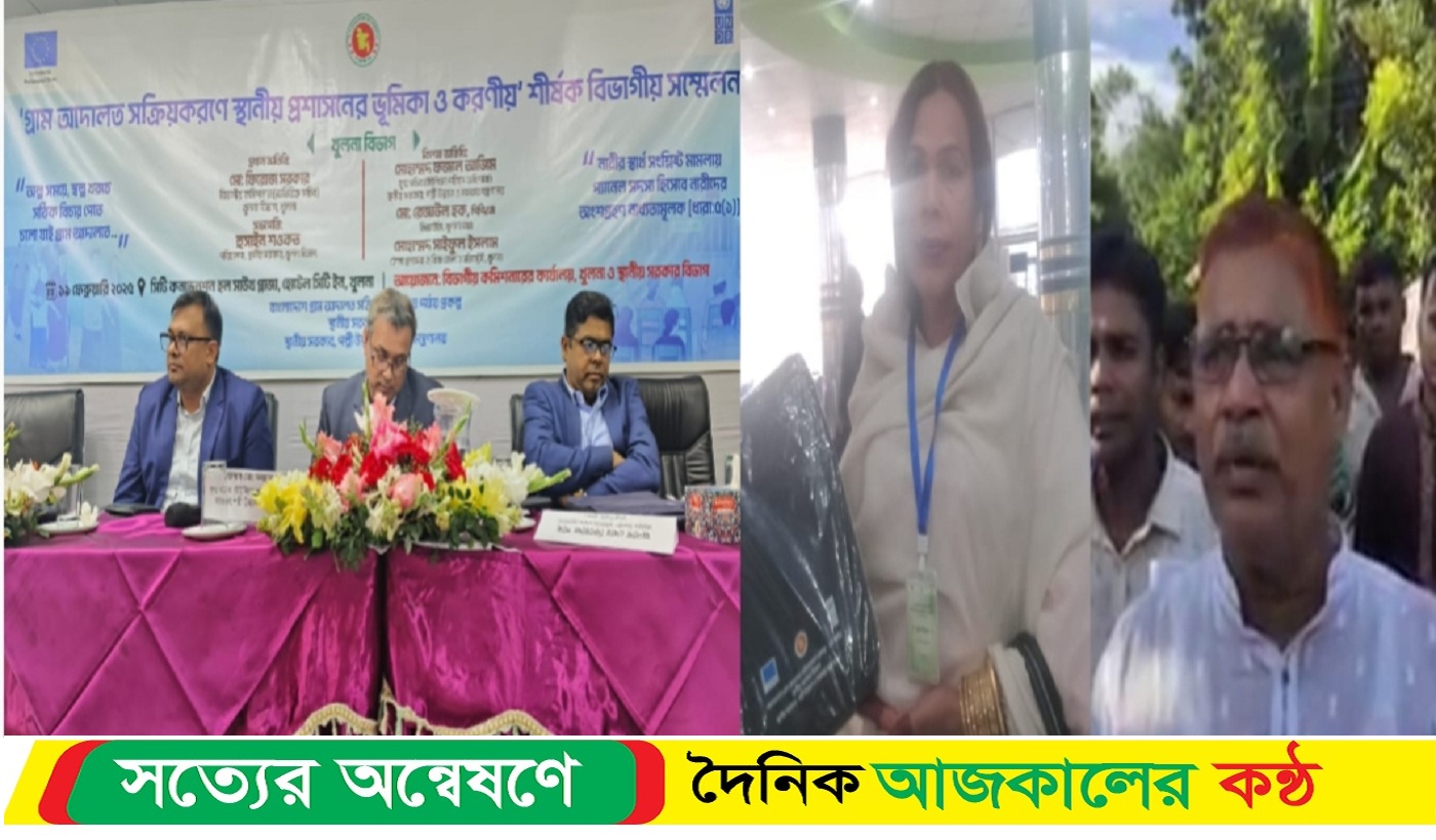 কালীগঞ্জের ২ ইউপি চেয়ারম্যান যোগ দিলেন গ্রাম আদালত সক্রিয়করণের সম্মেলনে